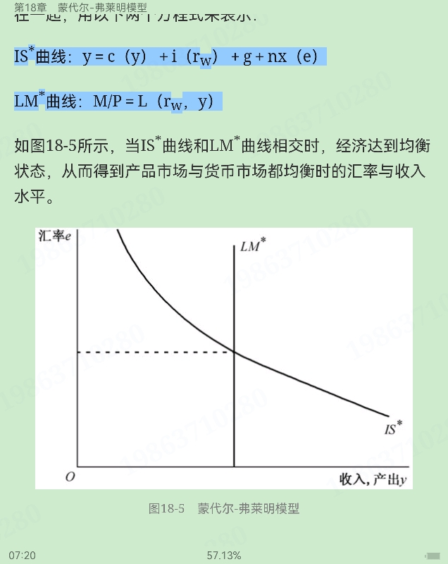 ߺҵѧ۲֣8棩ʼǺͿκϰ⣨⣩⡾Ƶ⡿