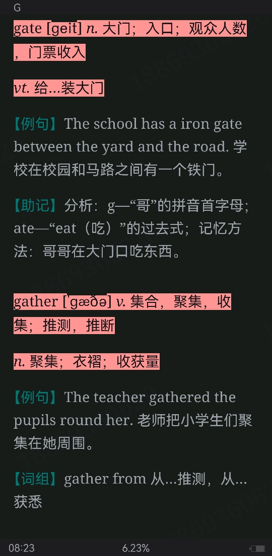 2023꿼ӢһĴʻȫͻơƵ⡿У