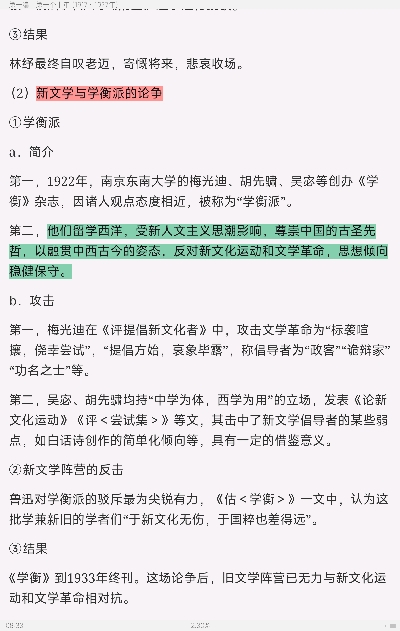 ǮȺйִѧʮ꡷޶ʼǺͿ