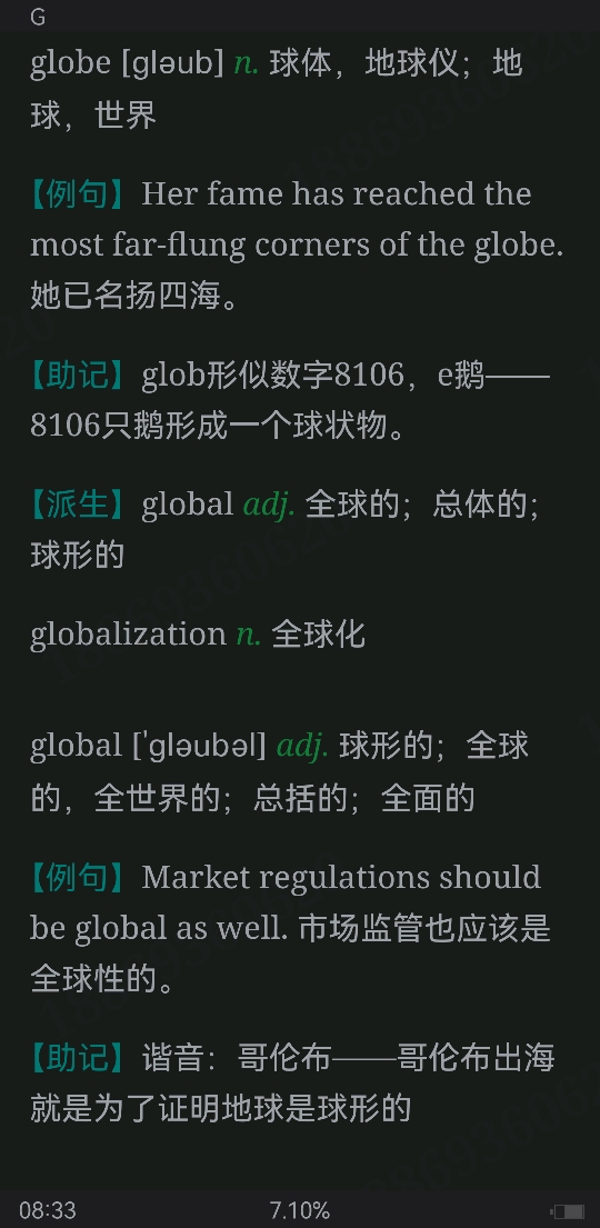 2023꿼ӢһĴʻȫͻơƵ⡿У