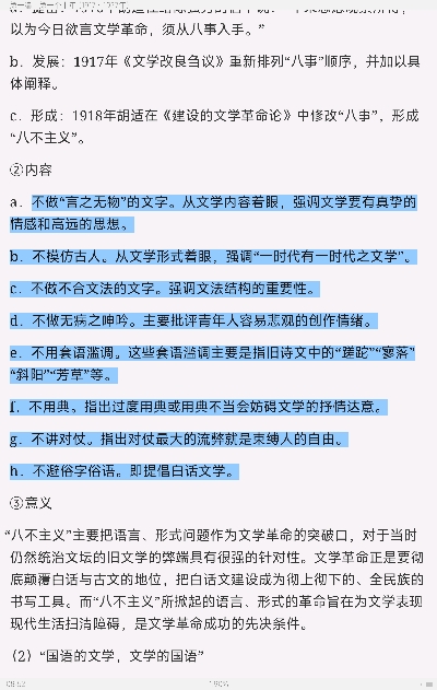 ǮȺйִѧʮ꡷޶ʼǺͿ