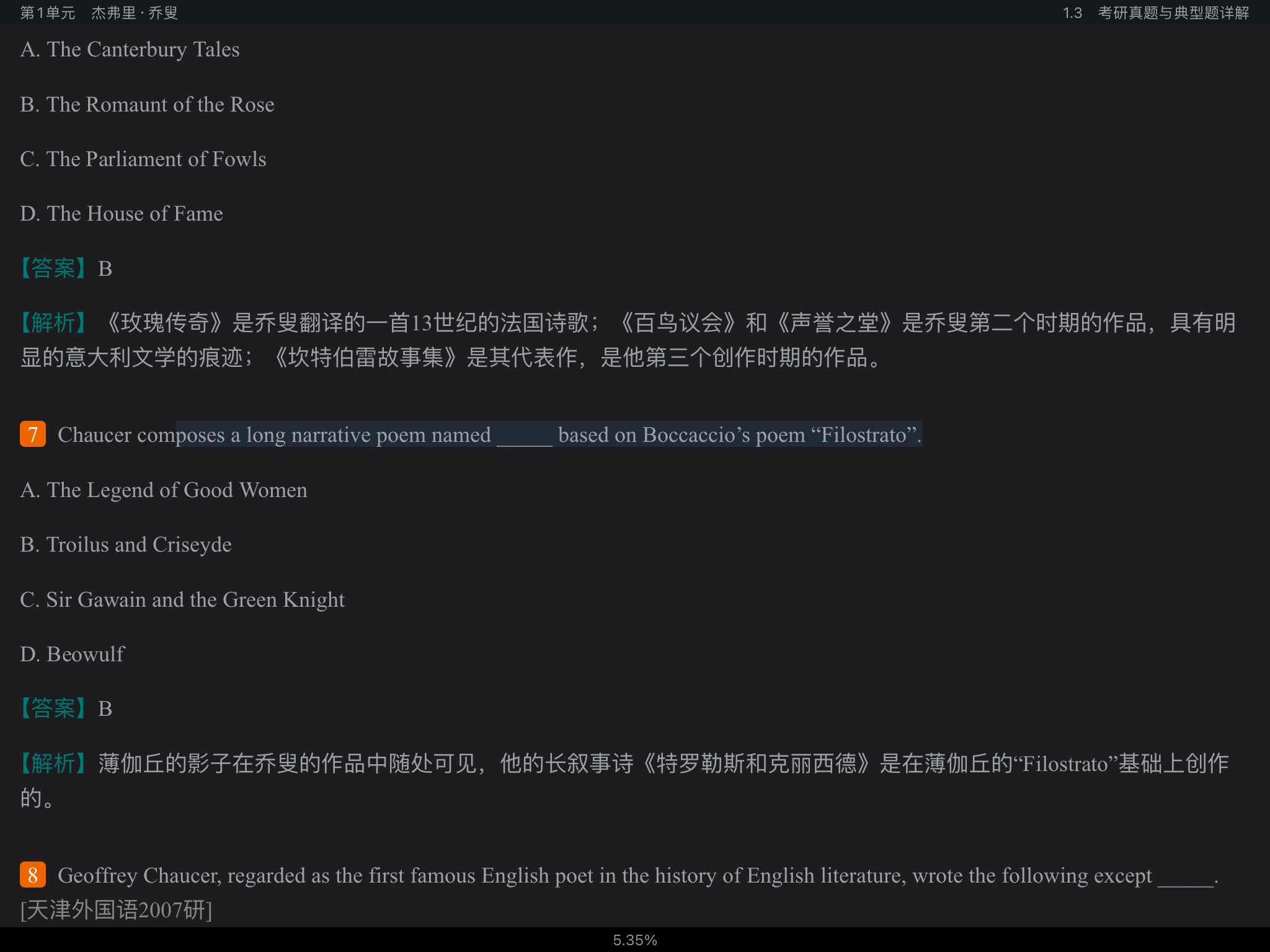 ʡӢѧѡ34棩ʼǺͿκϰ⣨⣩