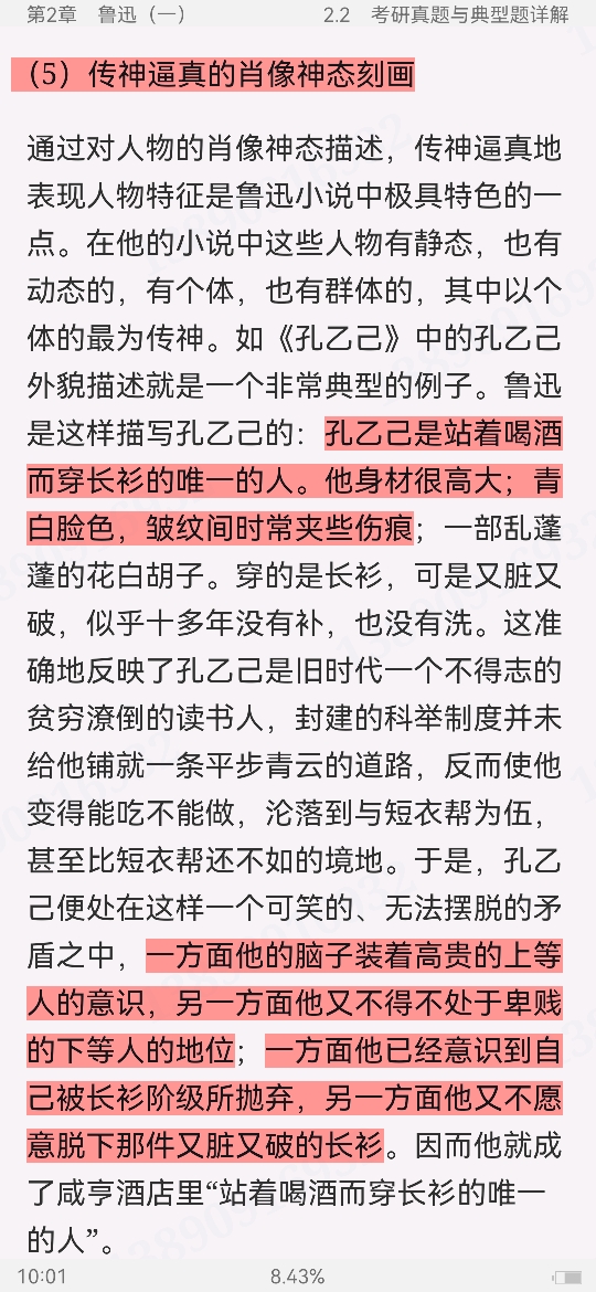 ǮȺйִѧʮ꡷޶ʼǺͿ