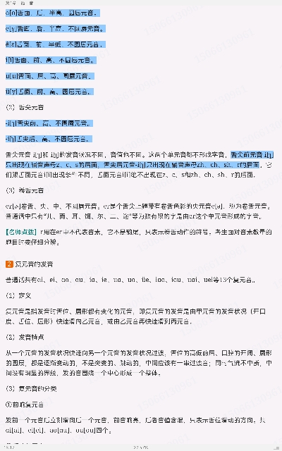 Ʋ١򶫡ִ6棩ʼǺͿκϰ⣨⣩