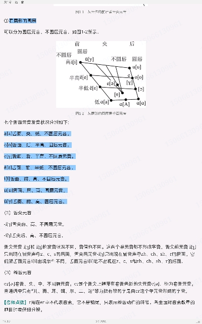 Ʋ١򶫡ִ6棩ʼǺͿκϰ⣨⣩