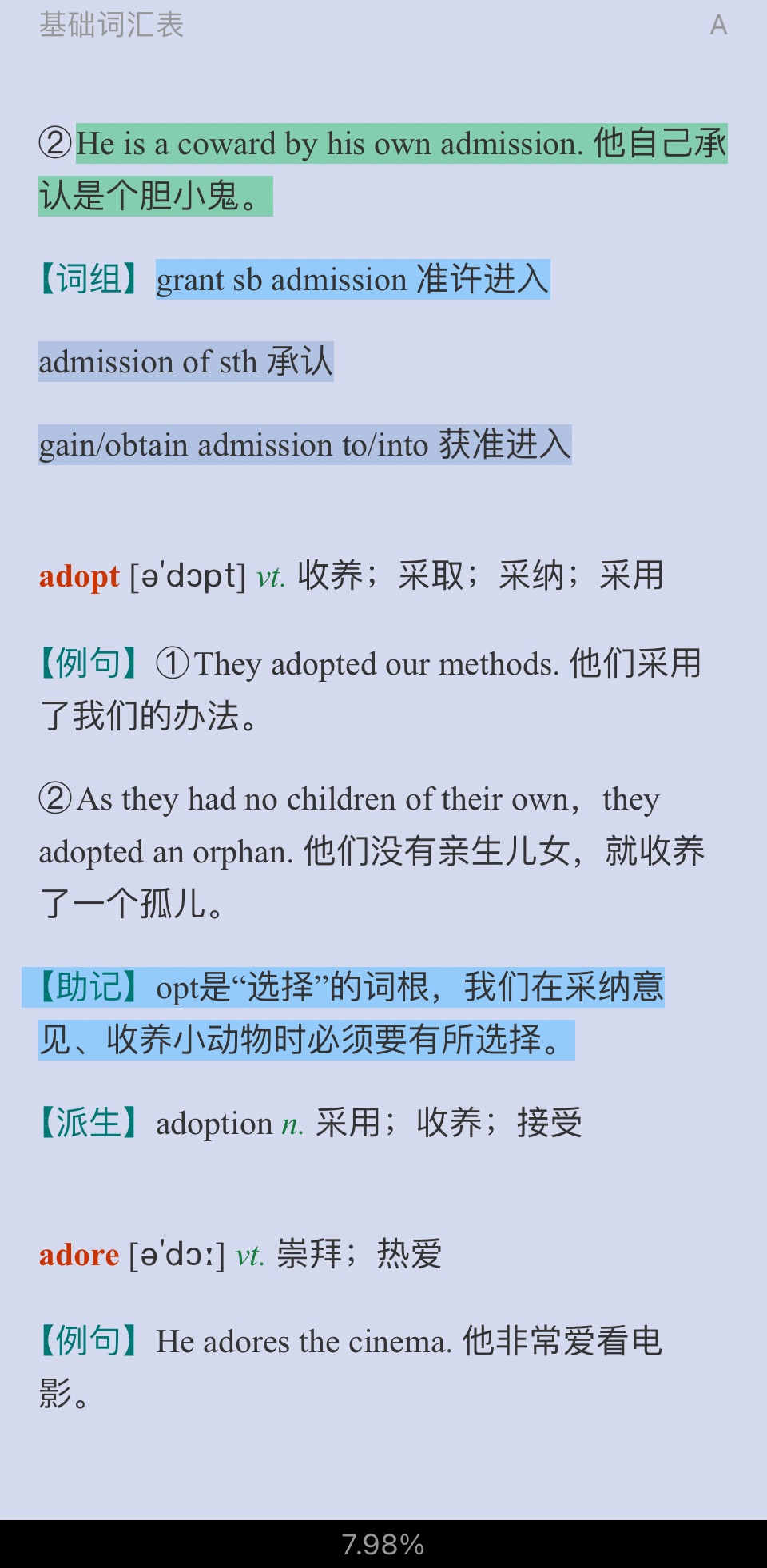 2022年全国翻译专业资格(水平)考试英语三级口笔译核心词汇全突破【核心释义+例句搭配+巧记速记】