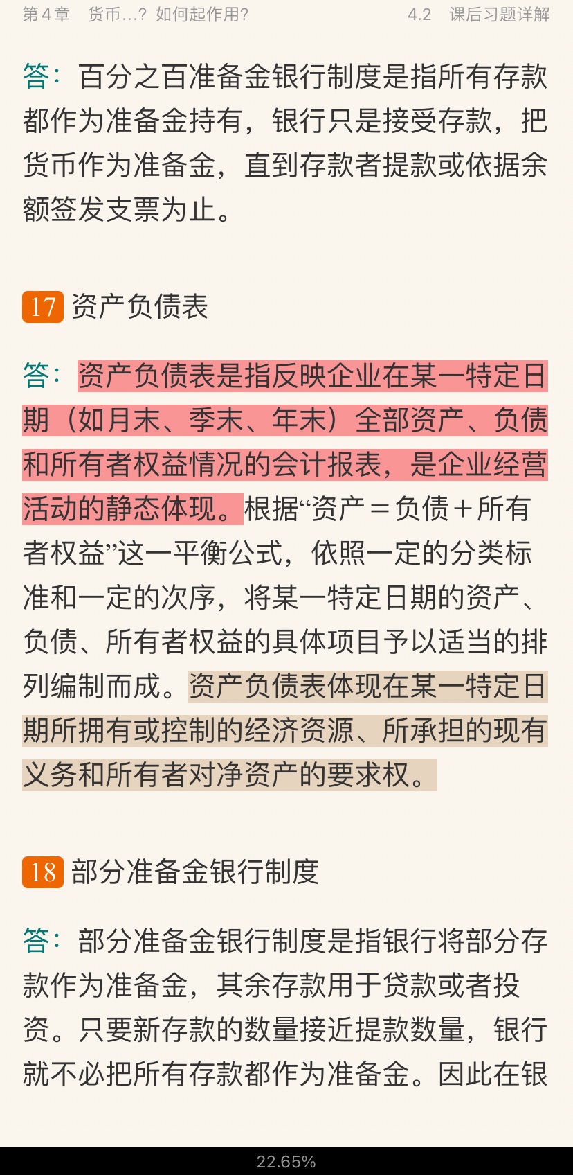 ۾ѧ10棩ʼǺͿκϰ⡾Ƶ⡿