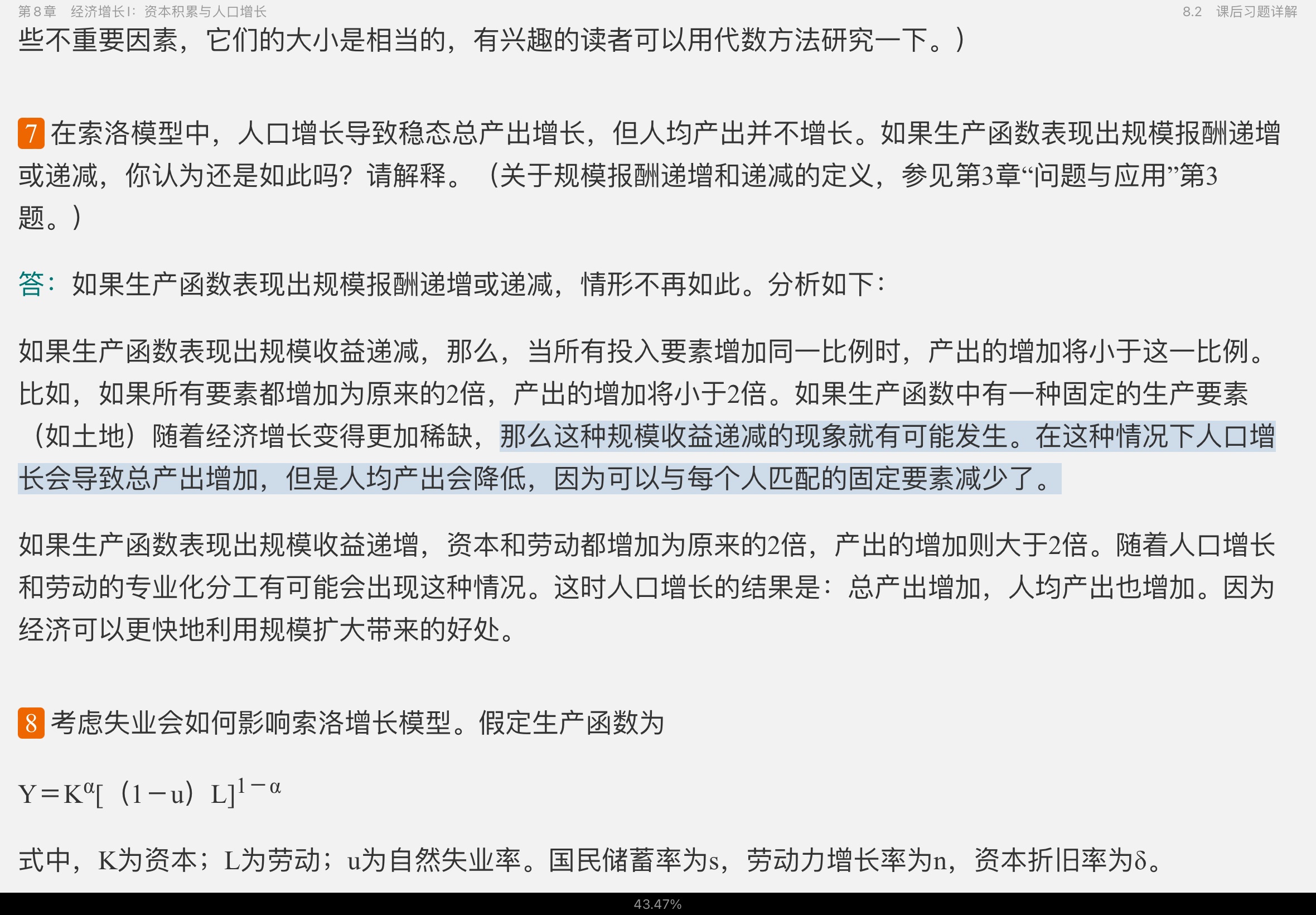 ۾ѧ10棩ʼǺͿκϰ⡾Ƶ⡿