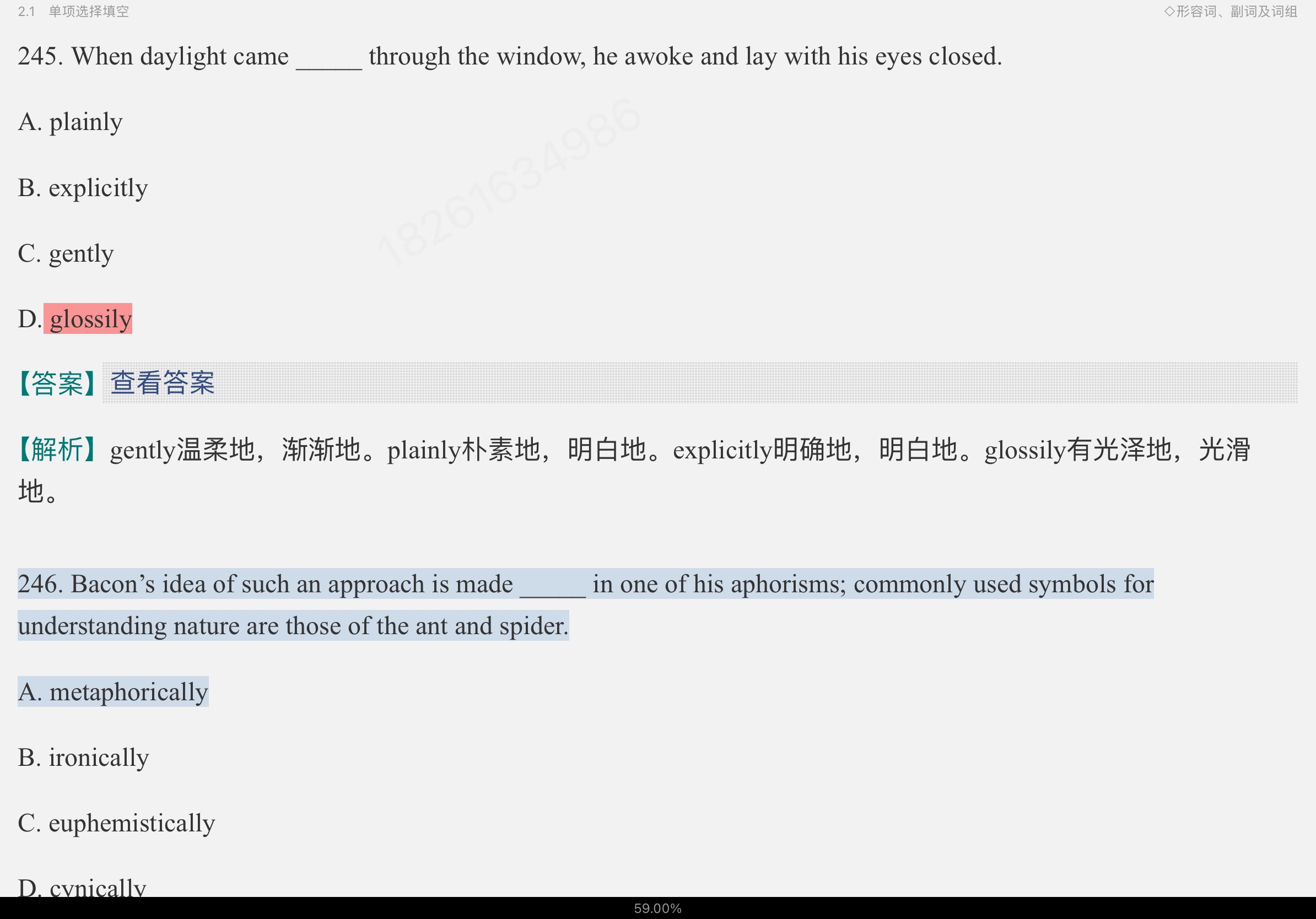 2023￼жӢʻ﷨߷ѵ1100