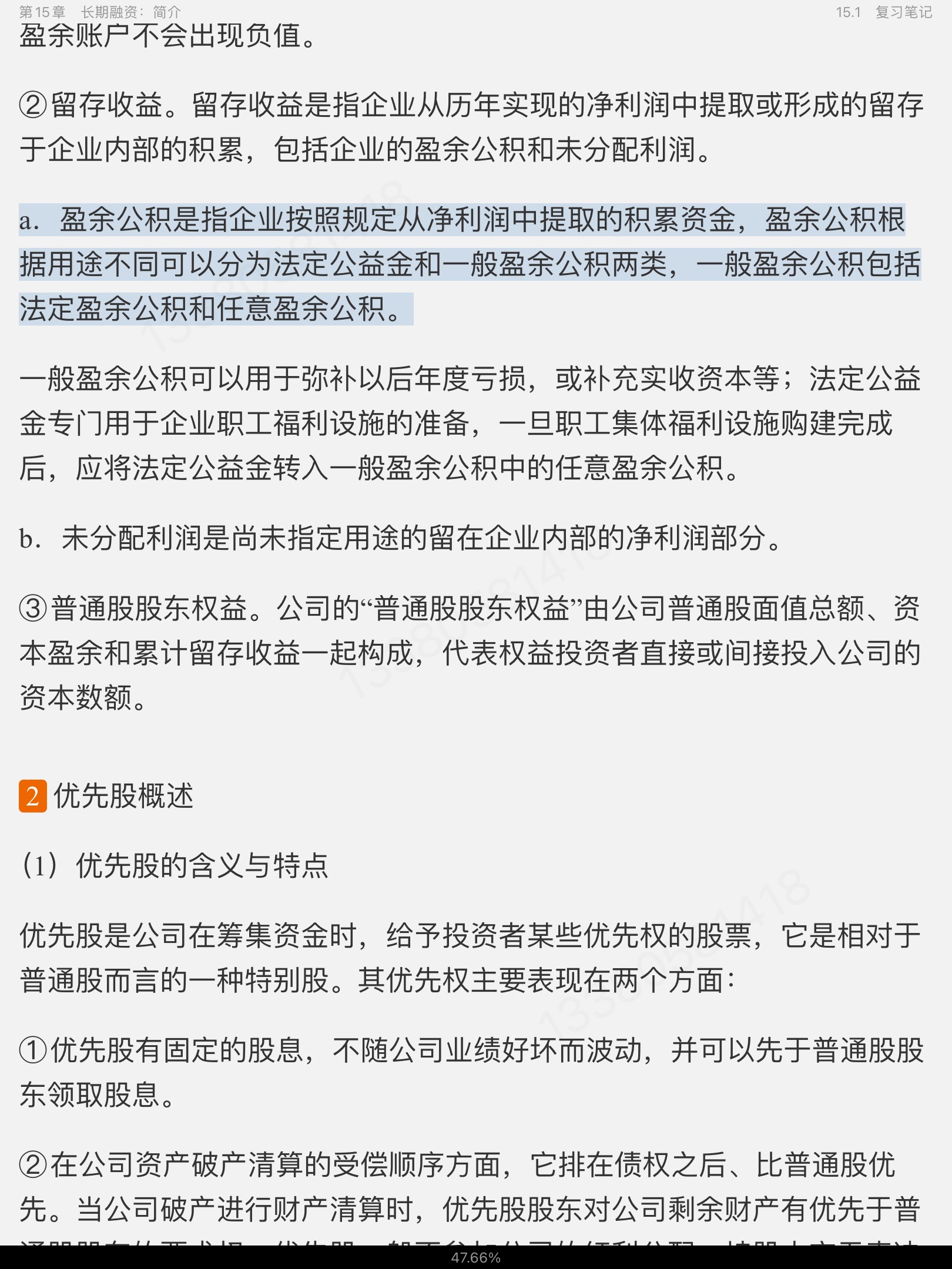 ˹˾ơ11棩ʼǺͿκϰ