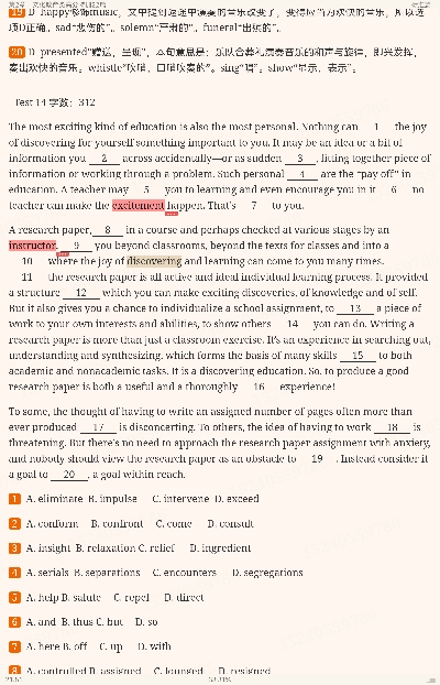 2023꿼Ӣһո߷ѵ100ƪ⹥ԣǿѵ