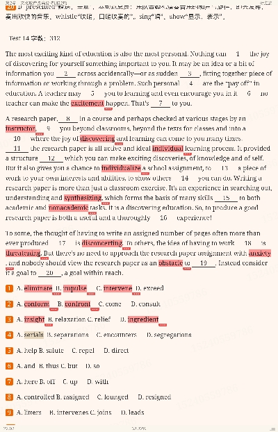 2023꿼Ӣһո߷ѵ100ƪ⹥ԣǿѵ