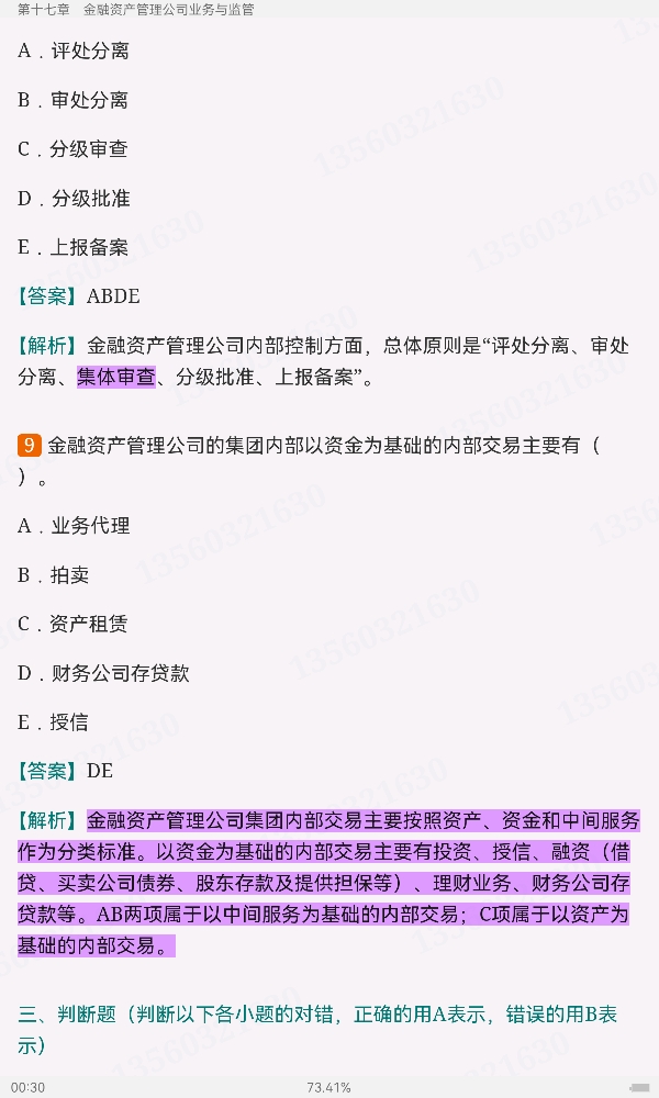 2022ҵרҵԱְҵʸԡймر1000⣨⣩