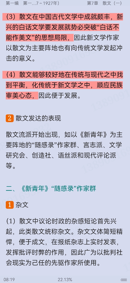 ǮȺйִѧʮ꡷޶ʼǺͿ