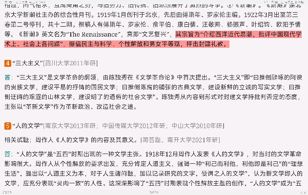 ǮȺйִѧʮ꡷޶ʼǺͿ