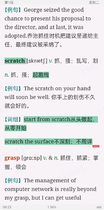 2023꿼ӢһĴʻܼƻ