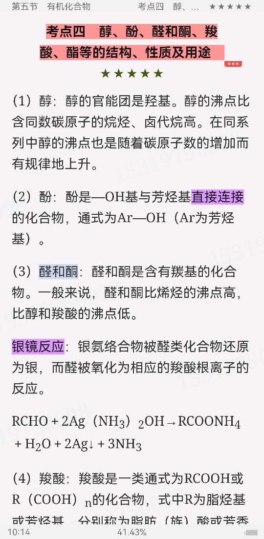 2022һעṹʦԡֲ᡾Ƶ㣫ѡ⡿