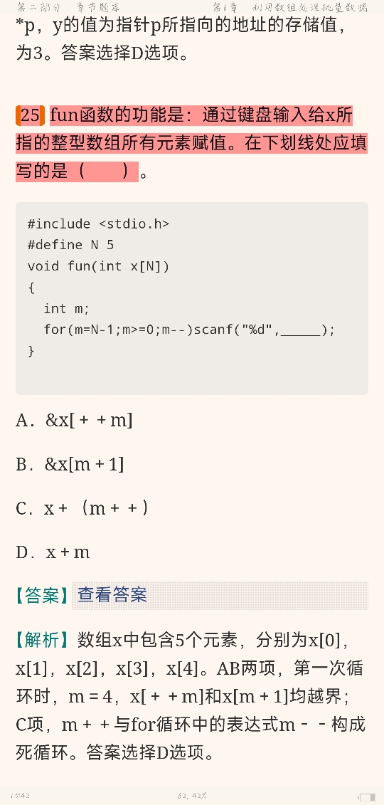 ̷ǿCơ5棩⡾⾫ѡ½⡿