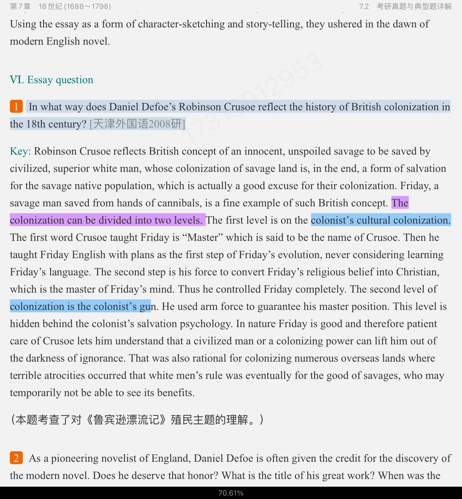 ޾±Ӣѧѡ4棩ʼǺͿ