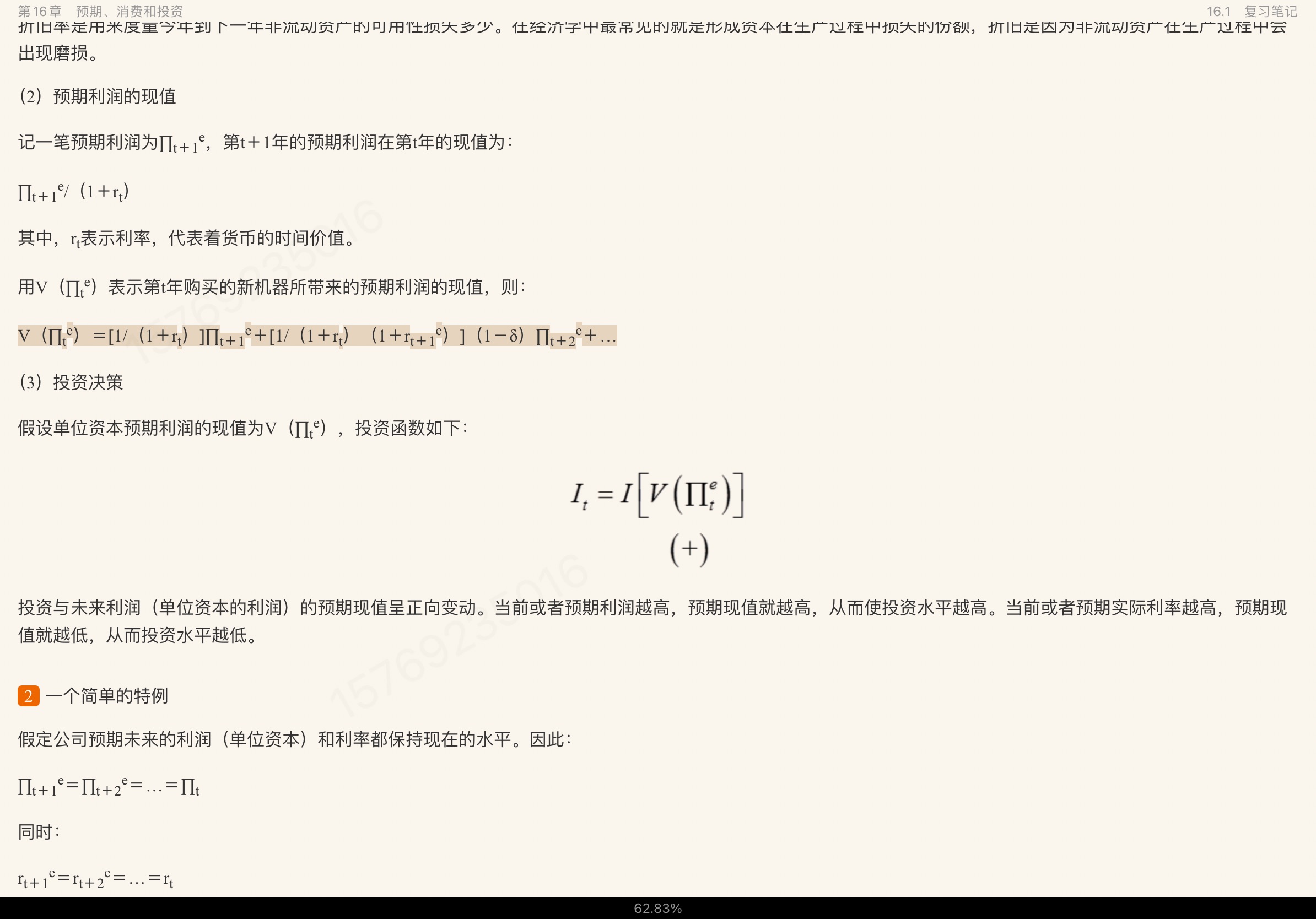 ¡۾ѧ6棩 ʼǺͿκϰ