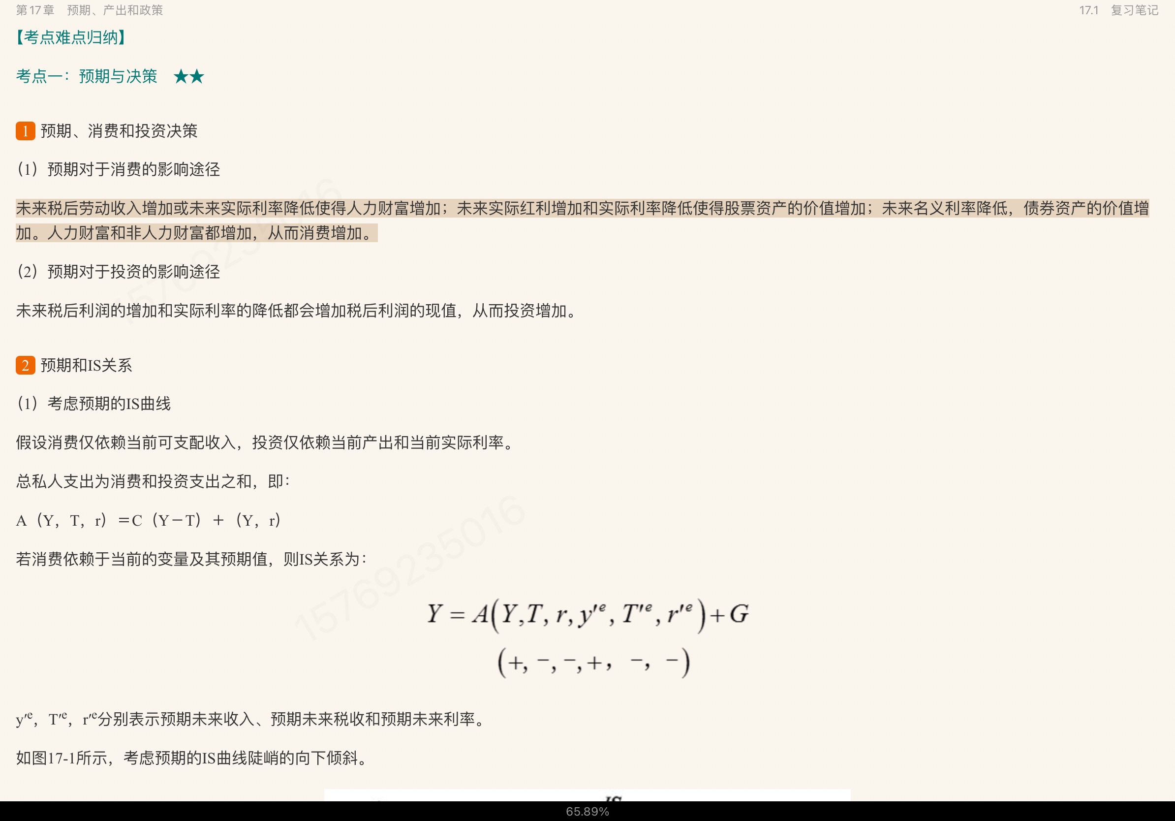 ¡۾ѧ6棩 ʼǺͿκϰ