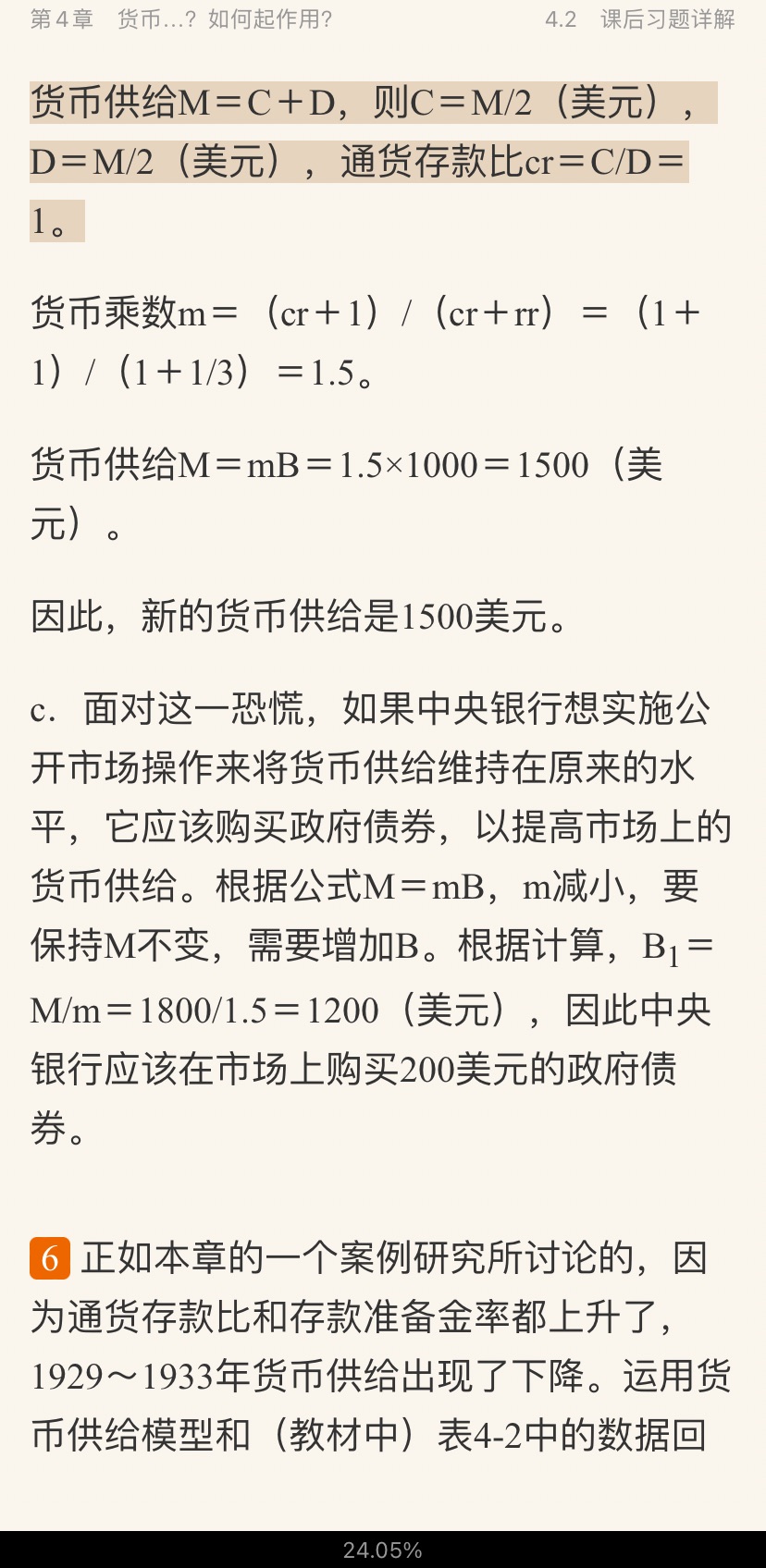 ۾ѧ10棩ʼǺͿκϰ⡾Ƶ⡿