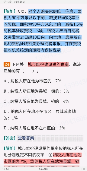 2022年银行业专业人员职业资格考试《个人理财(中级)》过关必做1200题(含历年真题)