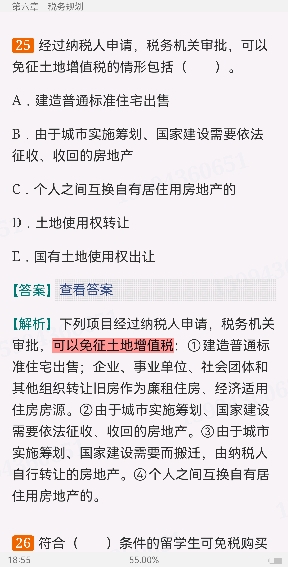 2022年银行业专业人员职业资格考试《个人理财(中级)》过关必做1200题(含历年真题)