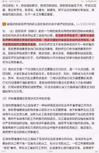 ޱ˹ѧ13棩ʼǺͿκϰ⣨⣩