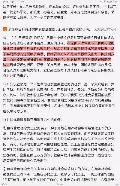 ޱ˹ѧ13棩ʼǺͿκϰ⣨⣩