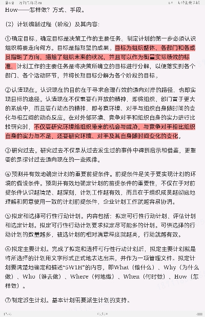 ޱ˹ѧ13棩ʼǺͿκϰ⣨⣩