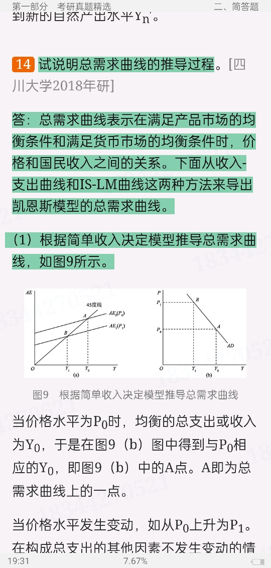 ¡۾ѧ6棩⡾⾫ѡ½⡿