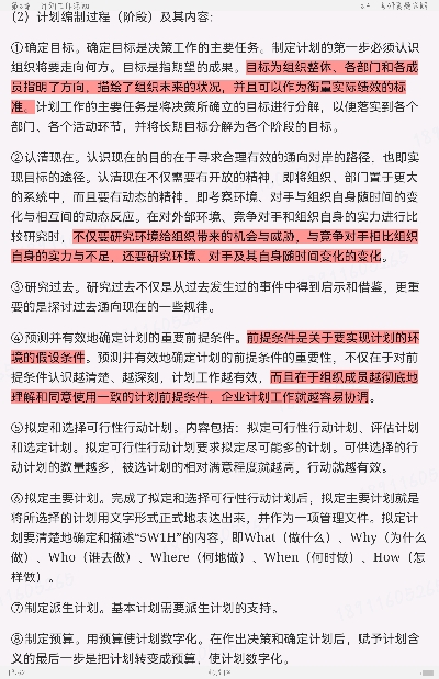 ޱ˹ѧ13棩ʼǺͿκϰ⣨⣩