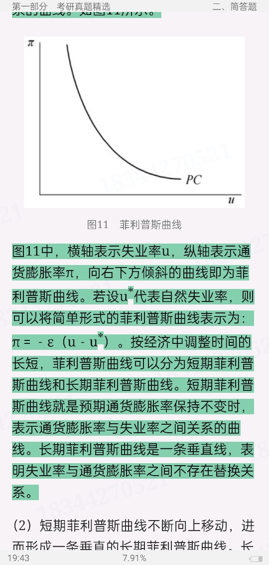 ¡۾ѧ6棩⡾⾫ѡ½⡿