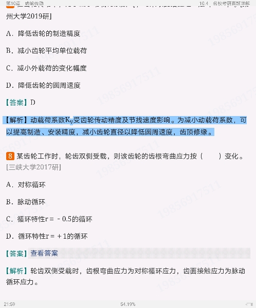 󡶻еơ10棩ʼǺͿκϰ⣨⣩