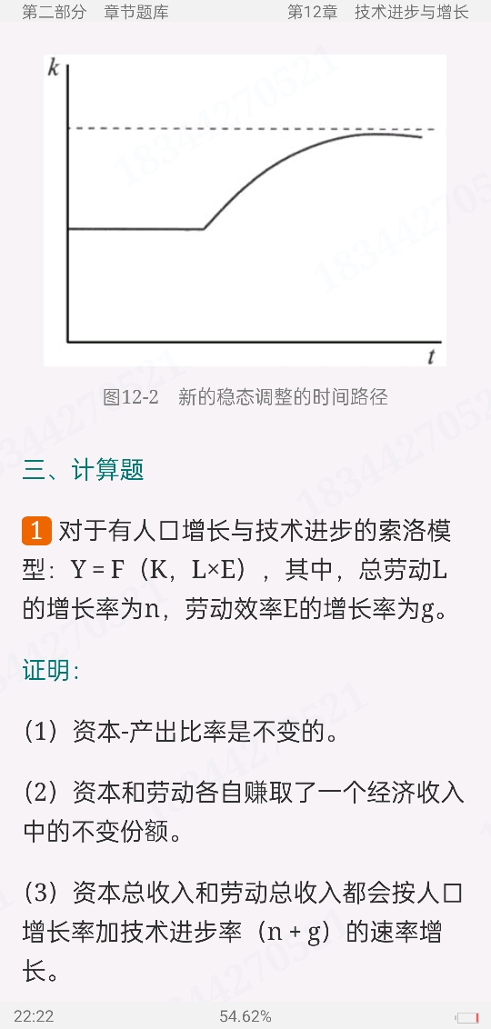 ¡۾ѧ6棩⡾⾫ѡ½⡿