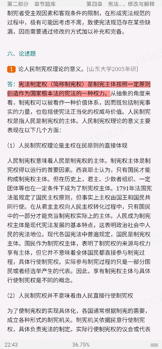 2023ܷѧ⡾⾫ѡ½⣫ģ⡿