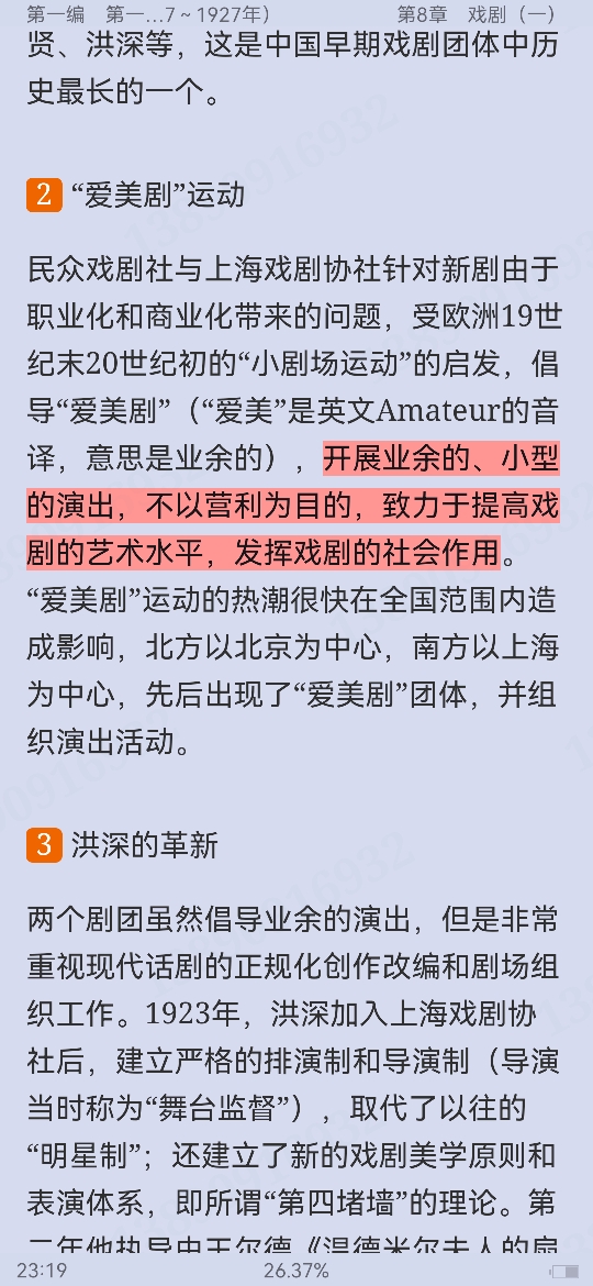 ǮȺйִѧʮ꡷޶ʼǺͿ