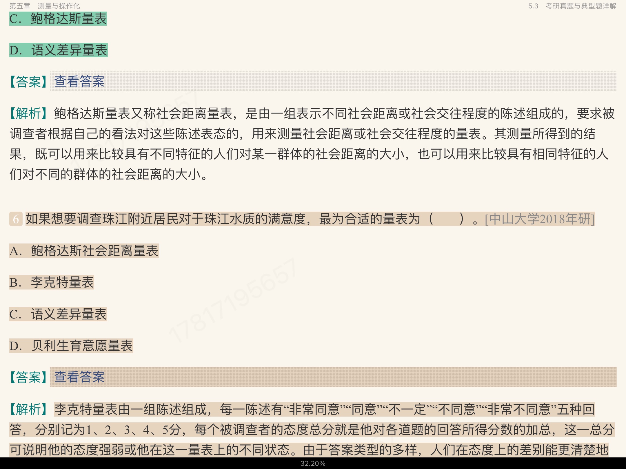 Ц졶о6棩ʼǺͿκϰ⣨⣩