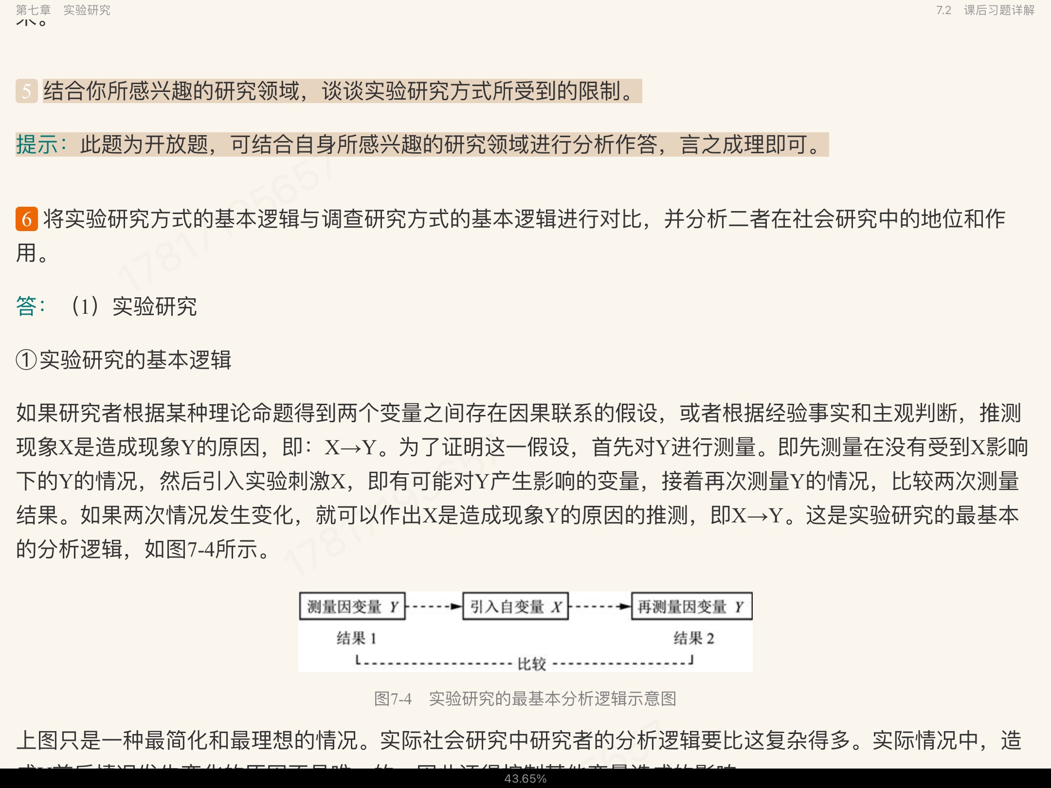 Ц졶о6棩ʼǺͿκϰ⣨⣩