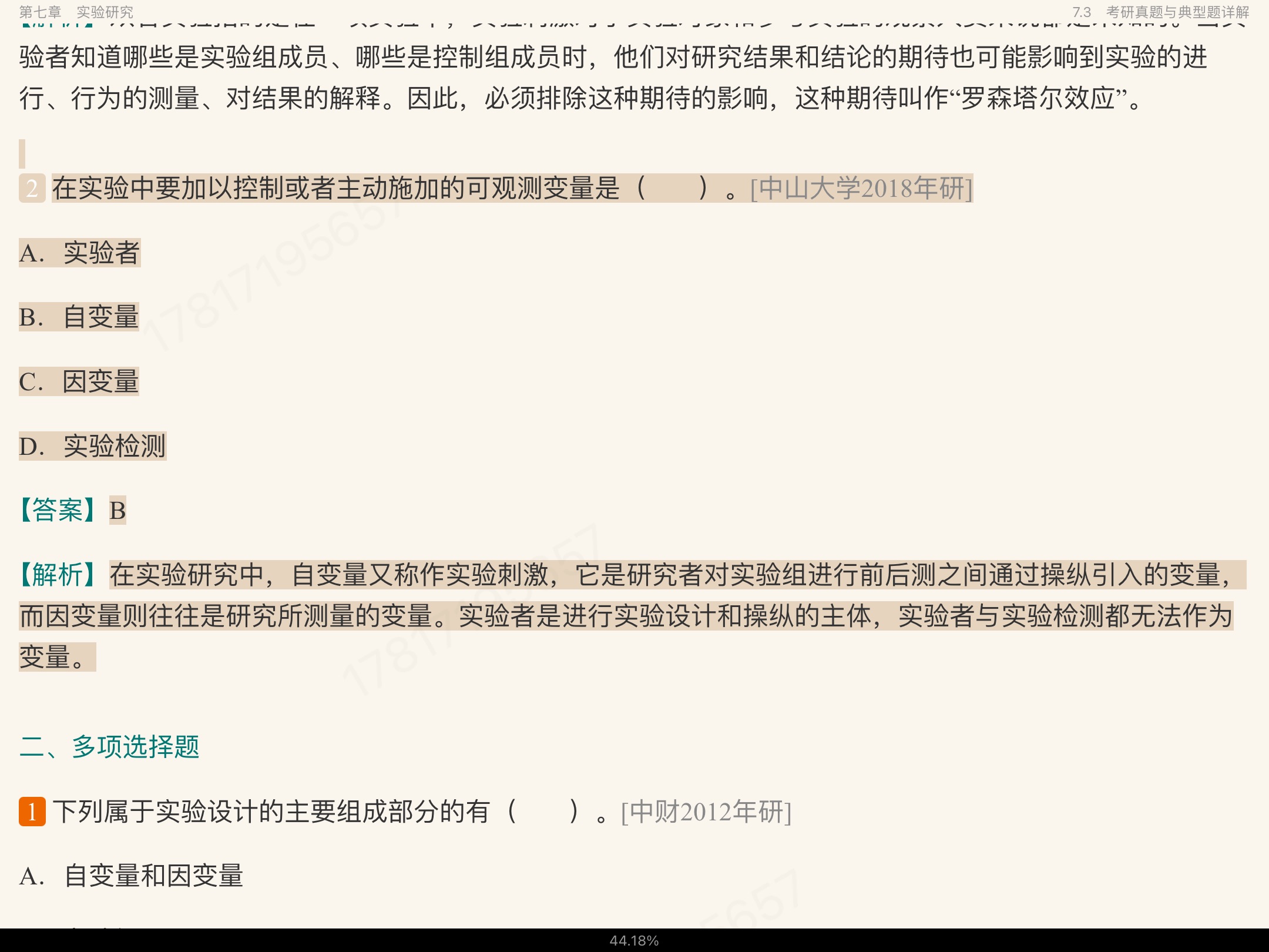 Ц졶о6棩ʼǺͿκϰ⣨⣩