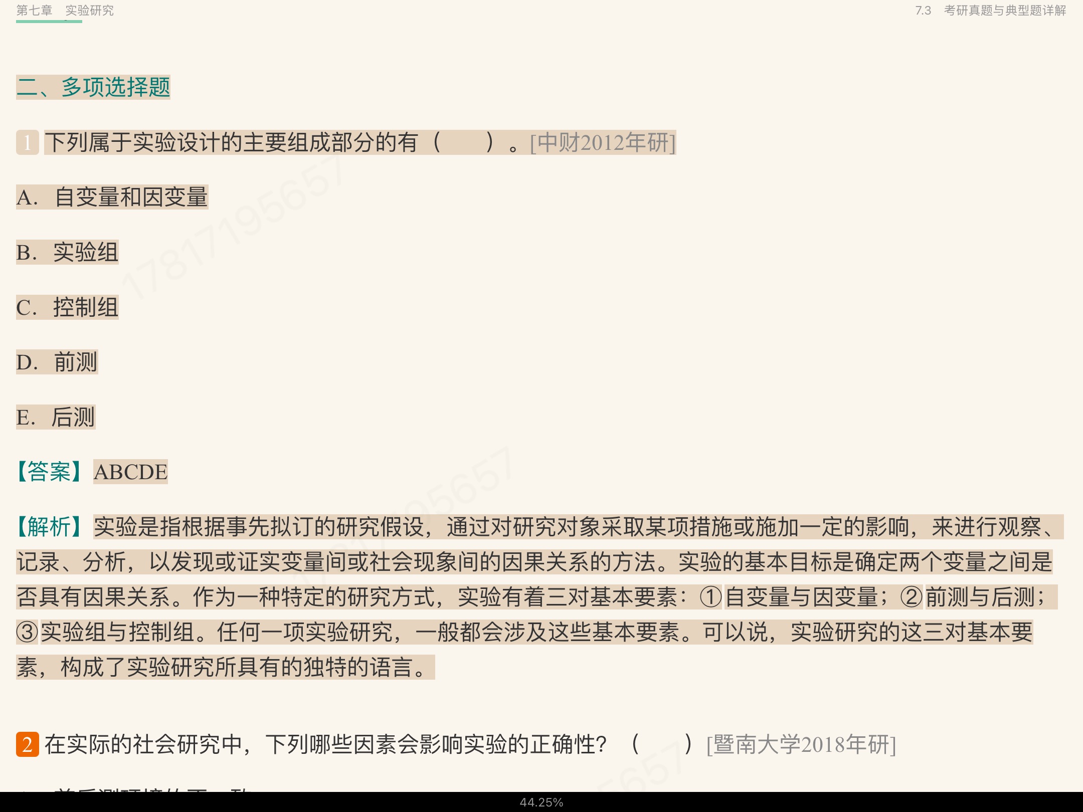 Ц졶о6棩ʼǺͿκϰ⣨⣩