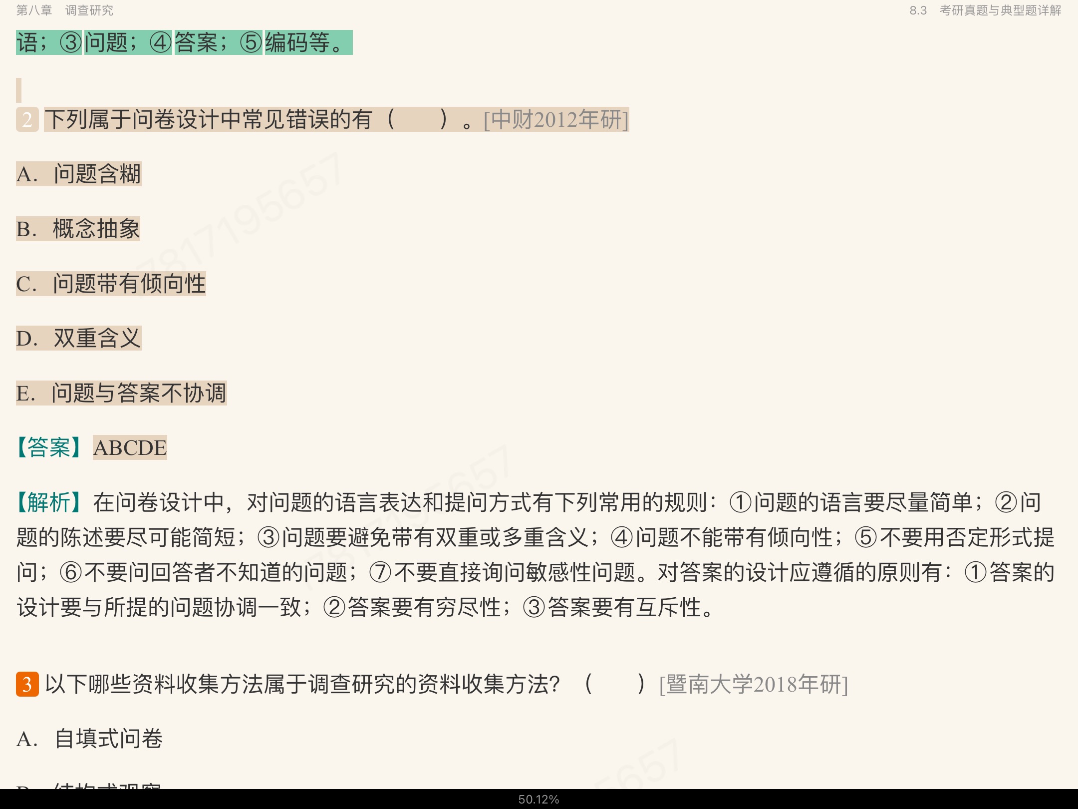 Ц졶о6棩ʼǺͿκϰ⣨⣩