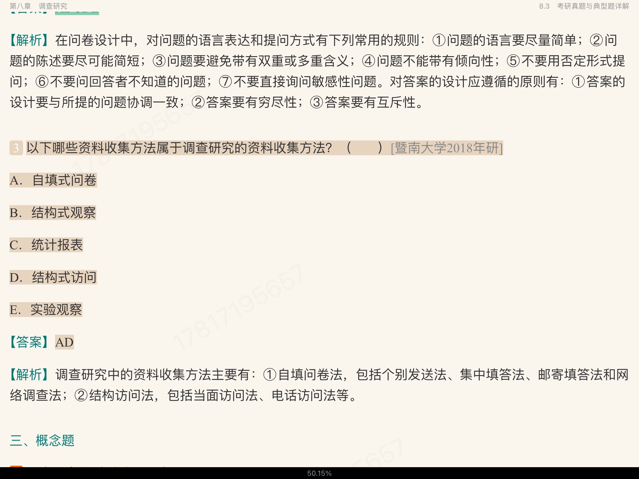 Ц졶о6棩ʼǺͿκϰ⣨⣩