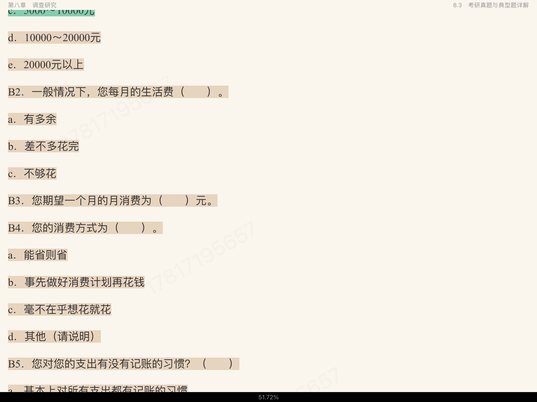 Ц졶о6棩ʼǺͿκϰ⣨⣩