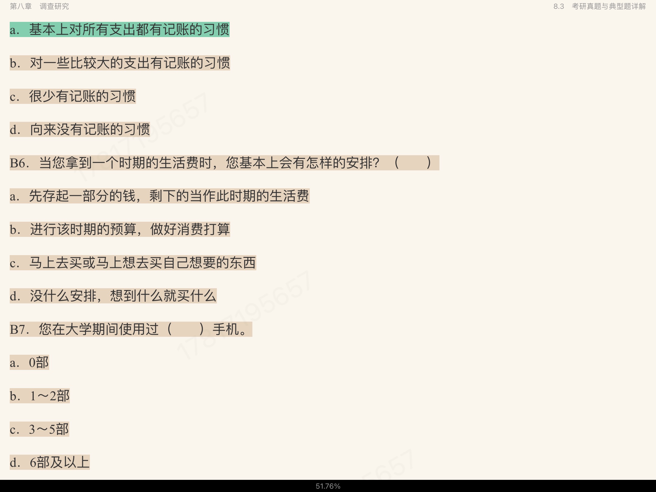 Ц졶о6棩ʼǺͿκϰ⣨⣩