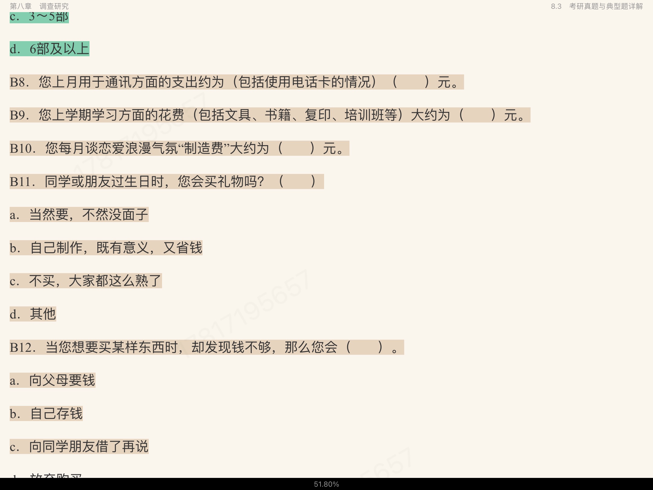 Ц졶о6棩ʼǺͿκϰ⣨⣩