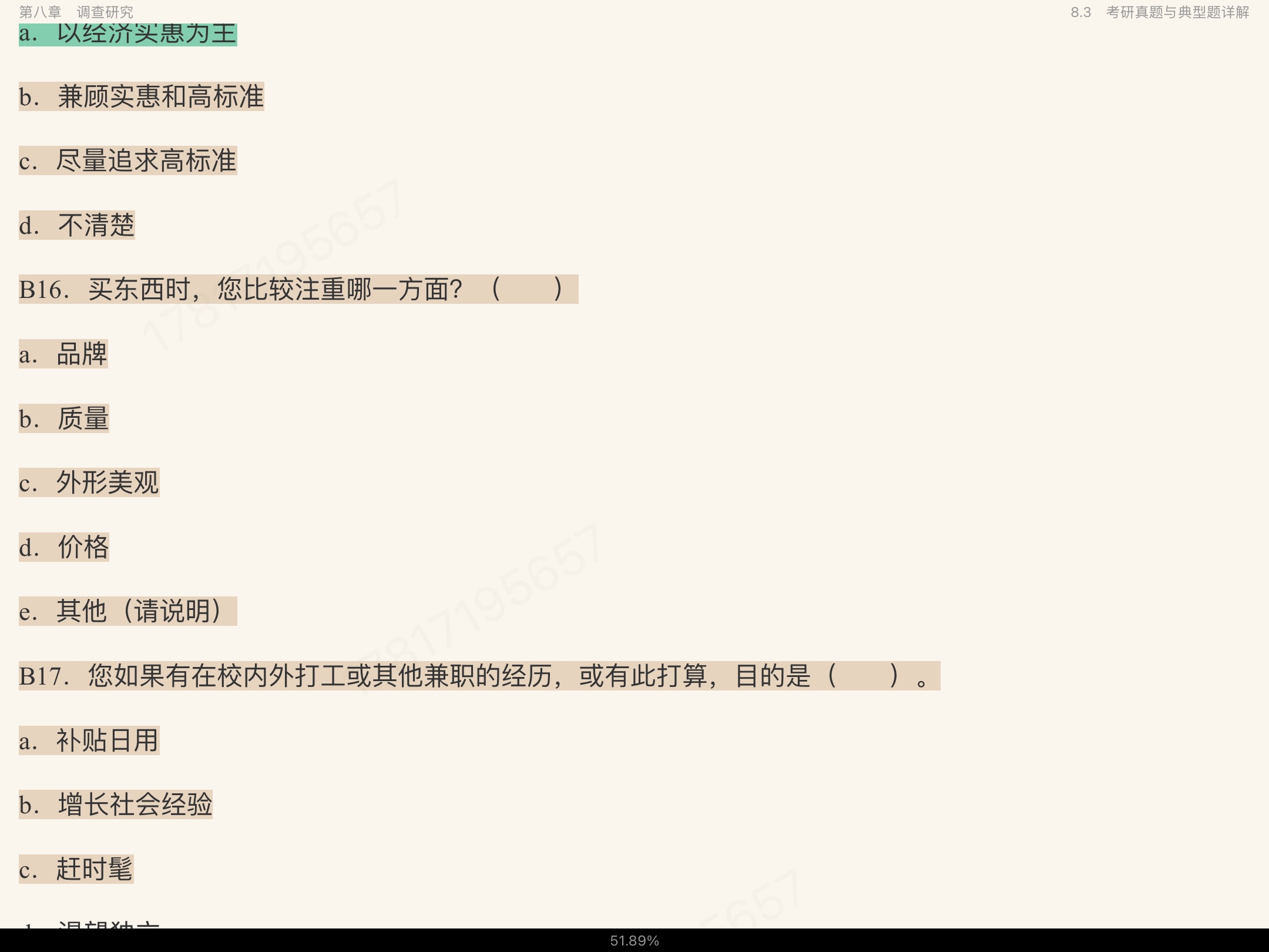 Ц졶о6棩ʼǺͿκϰ⣨⣩