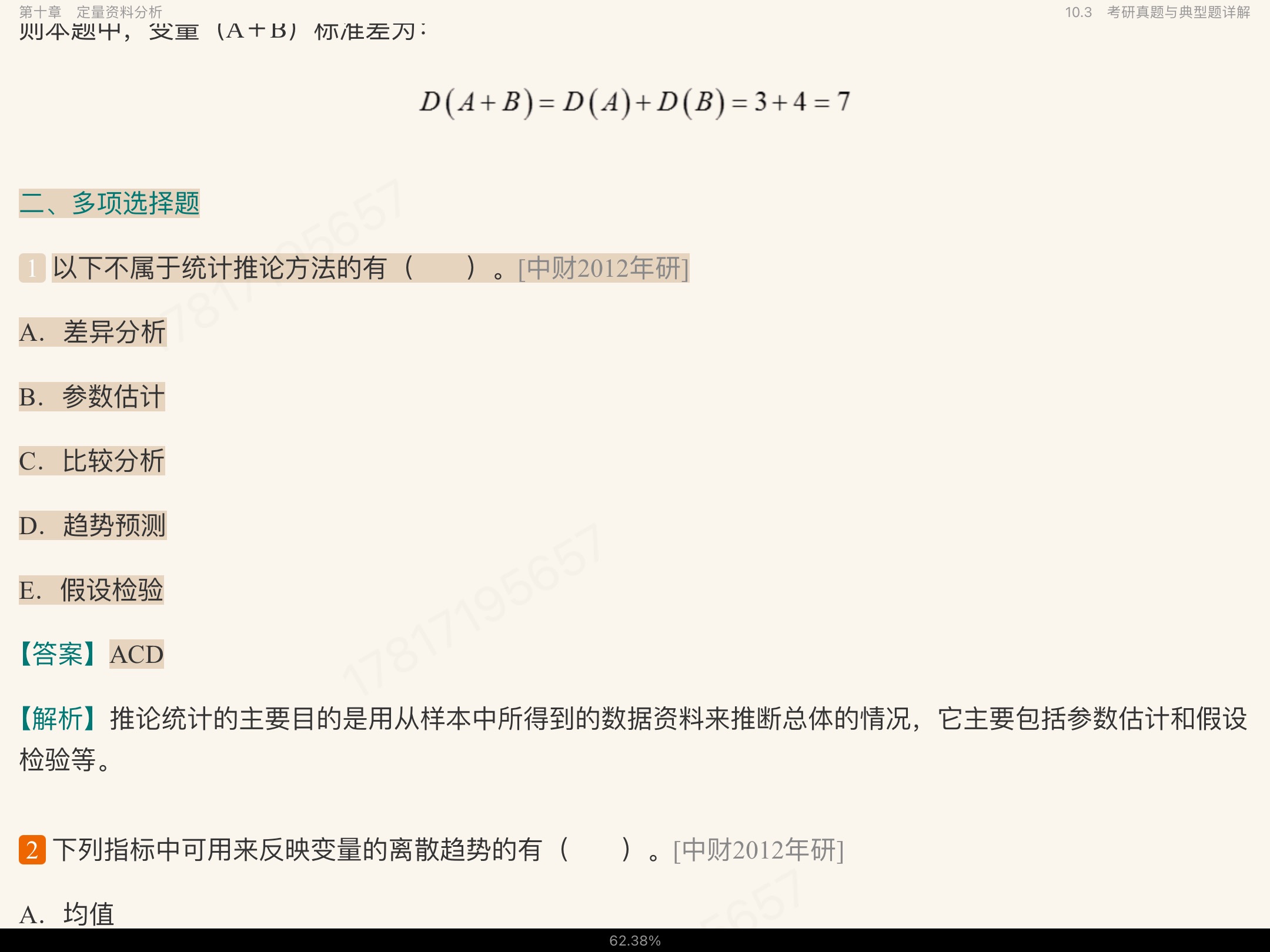 Ц졶о6棩ʼǺͿκϰ⣨⣩