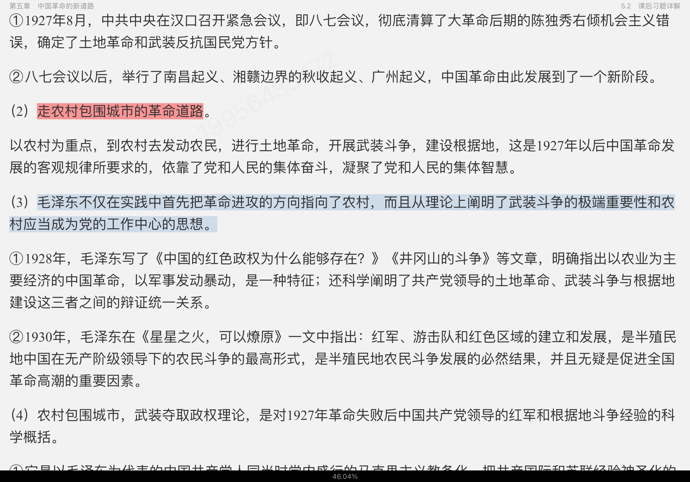 йִʷҪ2021棩κϰ͵⣨⣩⡾Ƶ⡿